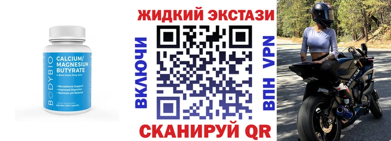 дарк нет официальный сайт  Кораблино  БУТИРАТ BDO 