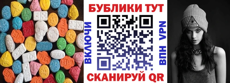 даркнет сайт Кораблино ссылка на мегу зеркало Экстази 300 mg