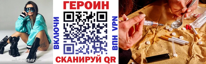 Героин гречка  магазин  наркотиков  Кораблино 