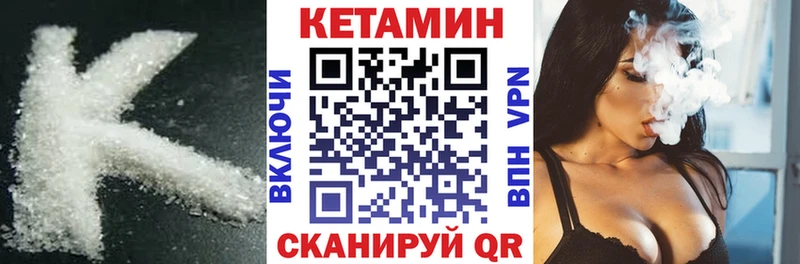 купить наркоту  ОМГ ОМГ как зайти  Кетамин ketamine  Кораблино 