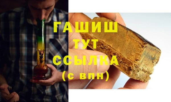 трава Пролетарск