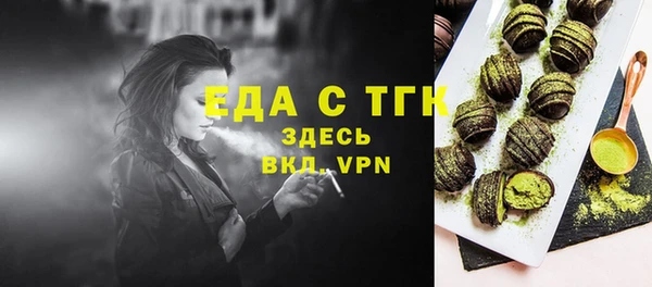 мефедрон VHQ Абаза
