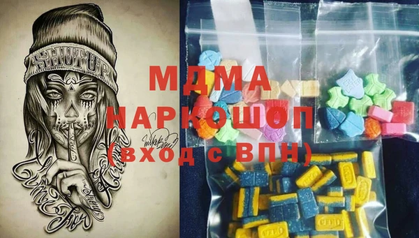 мефедрон VHQ Абаза