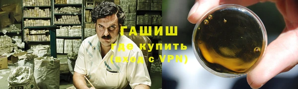 ПСИЛОЦИБИНОВЫЕ ГРИБЫ Приозерск