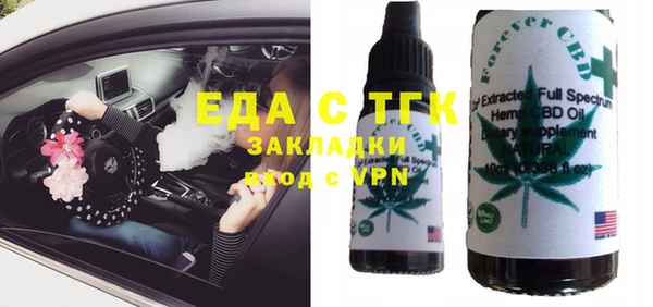 трава Пролетарск