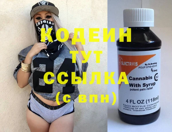 ГАЛЛЮЦИНОГЕННЫЕ ГРИБЫ Абдулино
