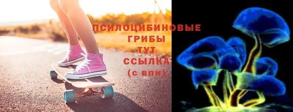 трава Пролетарск