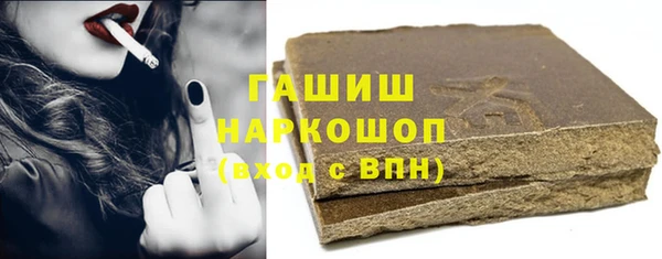 ГАЛЛЮЦИНОГЕННЫЕ ГРИБЫ Абдулино