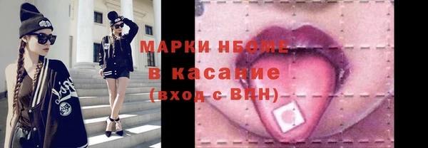 ПСИЛОЦИБИНОВЫЕ ГРИБЫ Приозерск