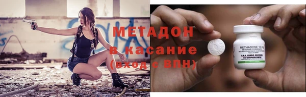 mdpv Абинск