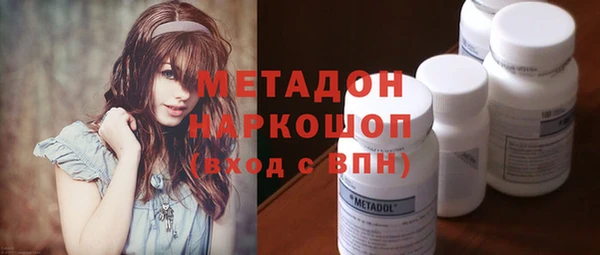 трава Пролетарск