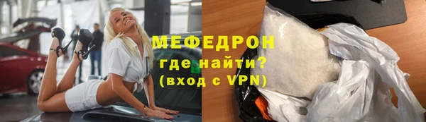 мефедрон VHQ Абаза