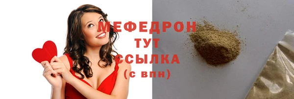ГАЛЛЮЦИНОГЕННЫЕ ГРИБЫ Абдулино