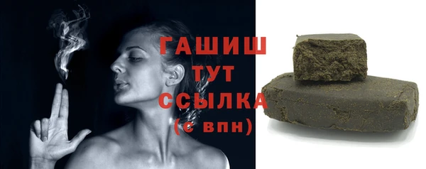 ГАЛЛЮЦИНОГЕННЫЕ ГРИБЫ Абдулино