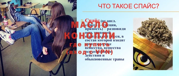 ГАЛЛЮЦИНОГЕННЫЕ ГРИБЫ Абдулино