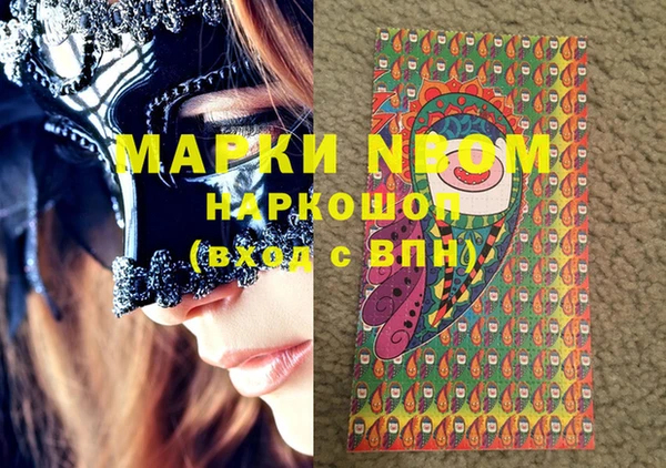 MDMA Premium VHQ Елабуга