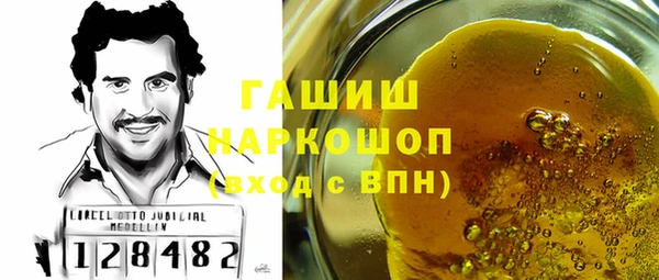 мефедрон VHQ Абаза