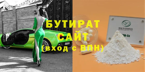 гидропоника Протвино