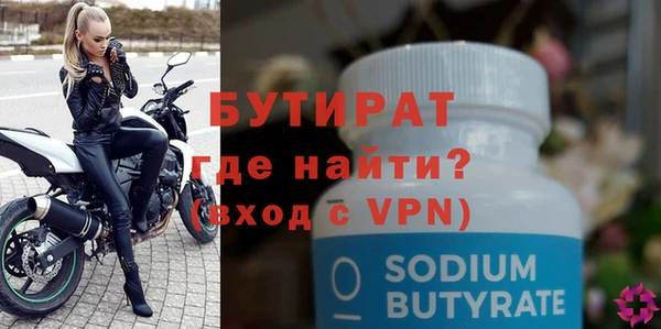 гидропоника Протвино