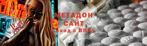 трава Пролетарск