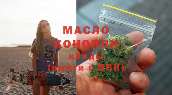 мефедрон VHQ Абаза