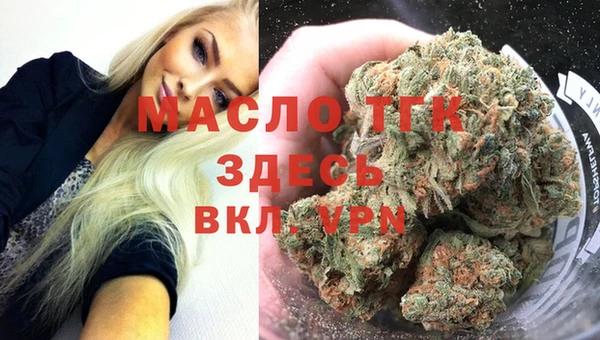 mdpv Абинск