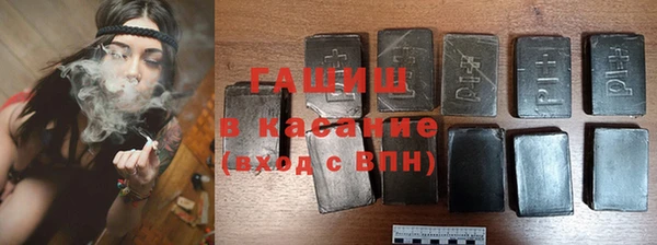 трава Пролетарск