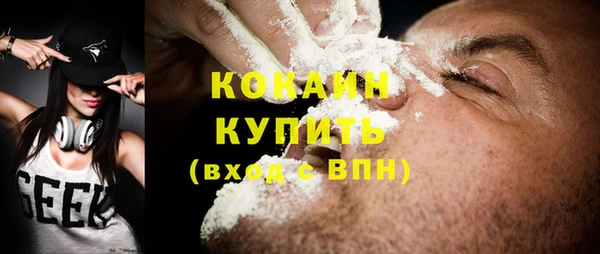 mdpv Абинск