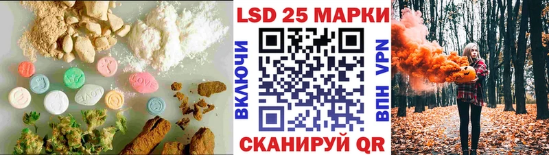 закладка Кораблино Лсд 25 экстази кислота