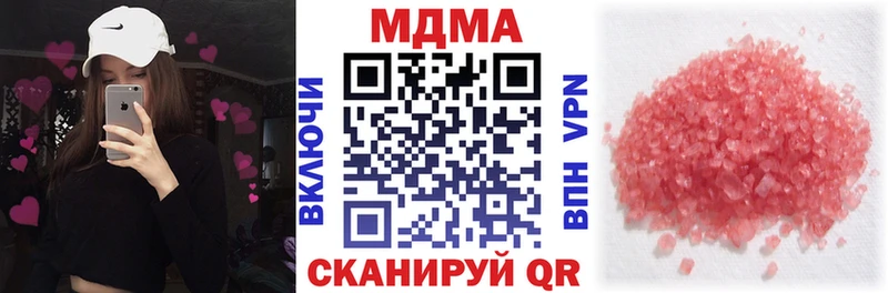 сколько стоит  Кораблино  МДМА молли 