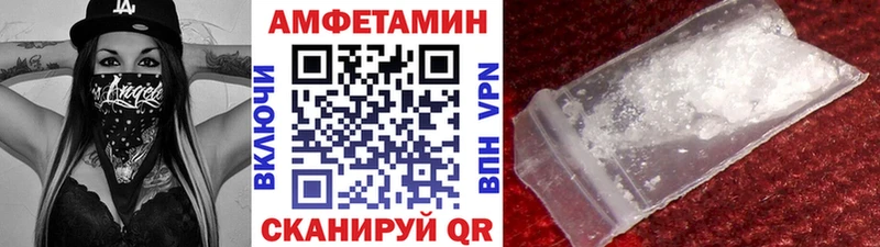 OMG ссылка Кораблино МЕТАМФЕТАМИН Methamphetamine