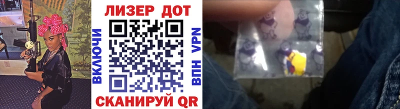 купить   Кораблино  дарк нет формула  Марки N-bome 1,5мг 