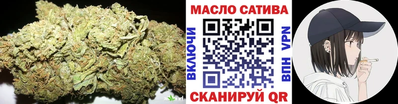 Дистиллят ТГК Wax  Кораблино 