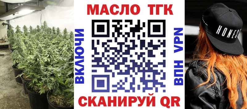 ТГК вейп Кораблино