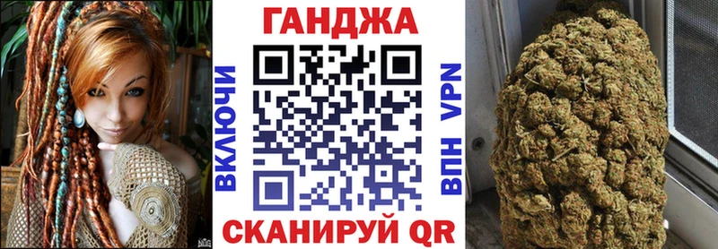 Каннабис Amnesia купить наркотик Кораблино